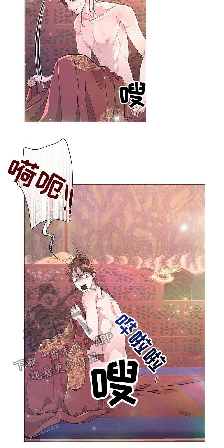 第22章：散架15