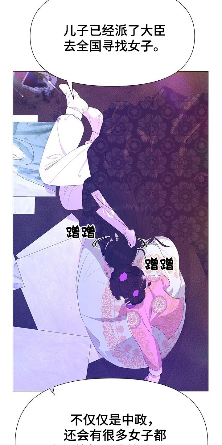 第98章：不用担心25