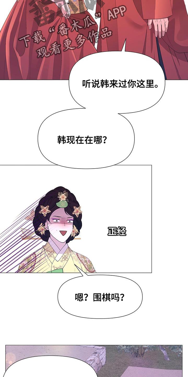 第141章：发现尸体5