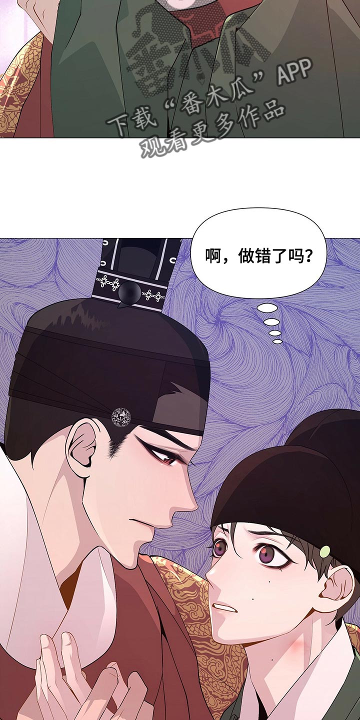 第28章：放肆18