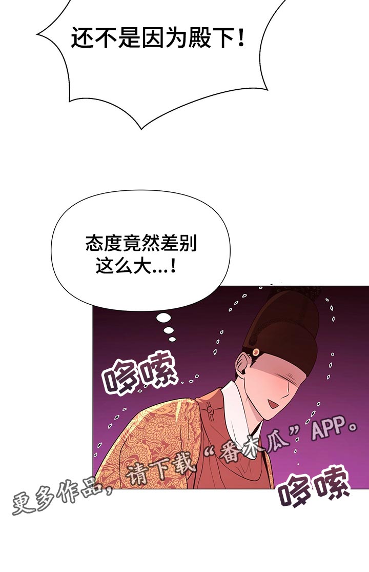 第67章：验食27