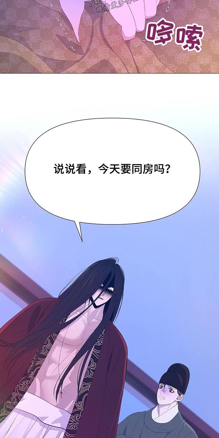 第96章：请出去22