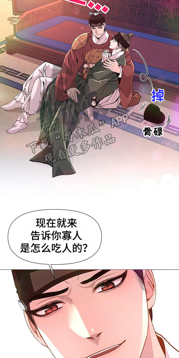 第13章：理由15