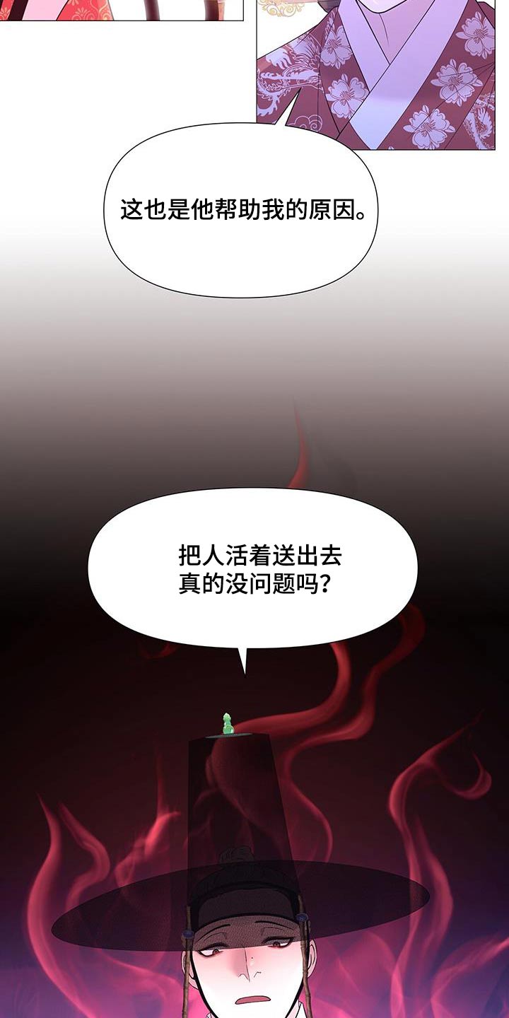第129章：流产5