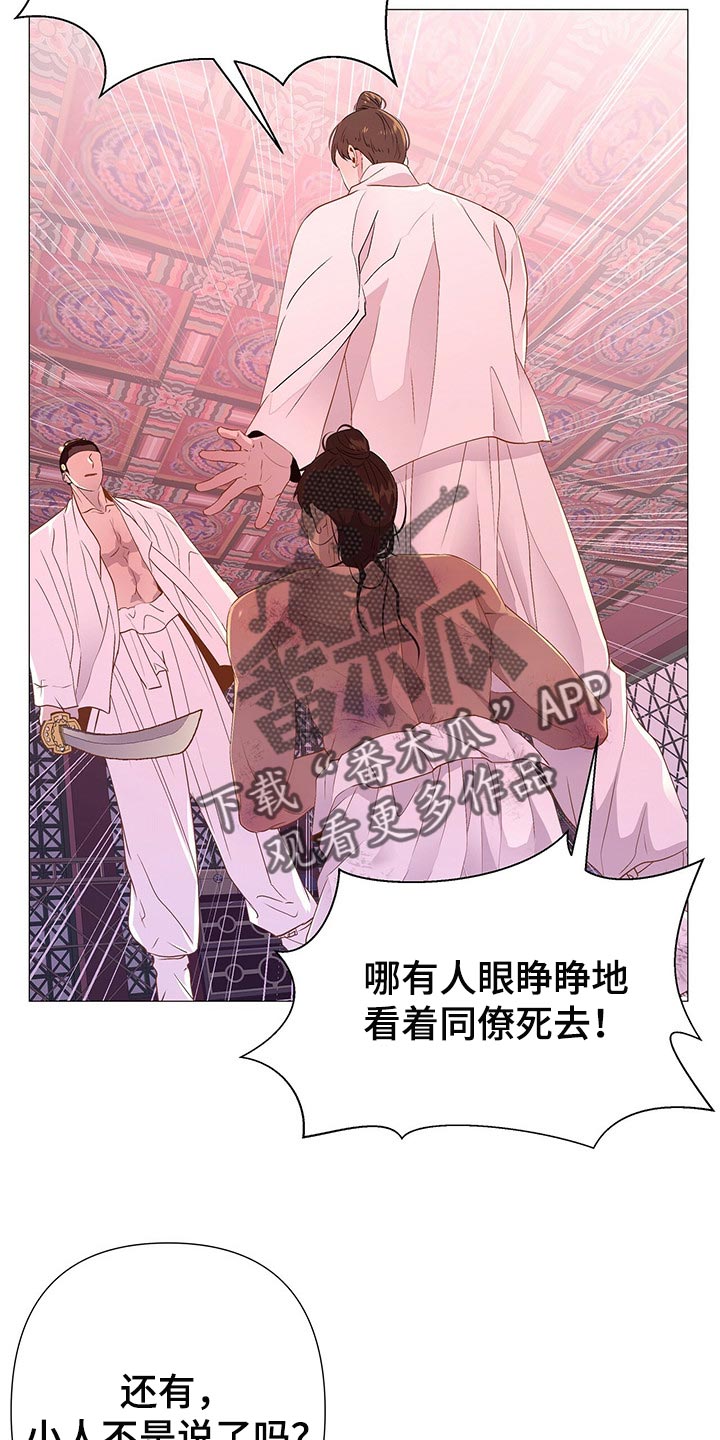 第50章：争吵11