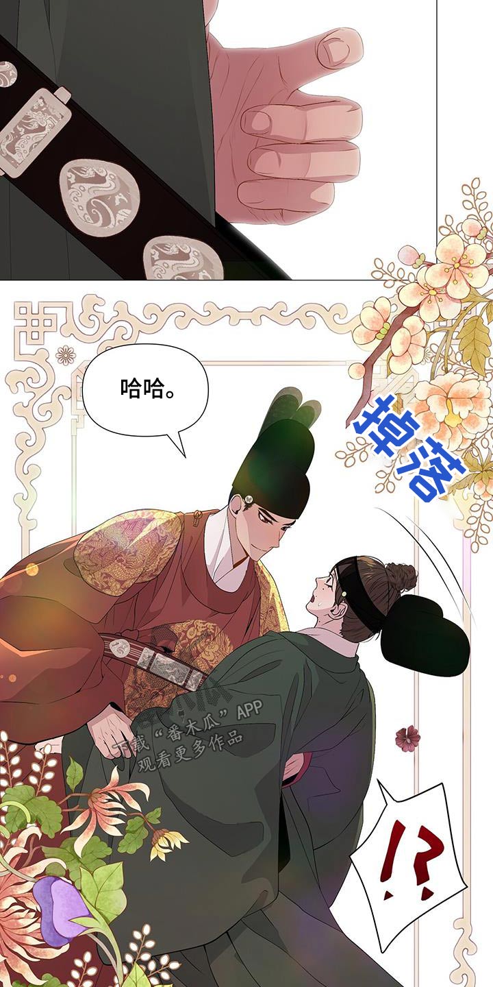 第88章：目标19
