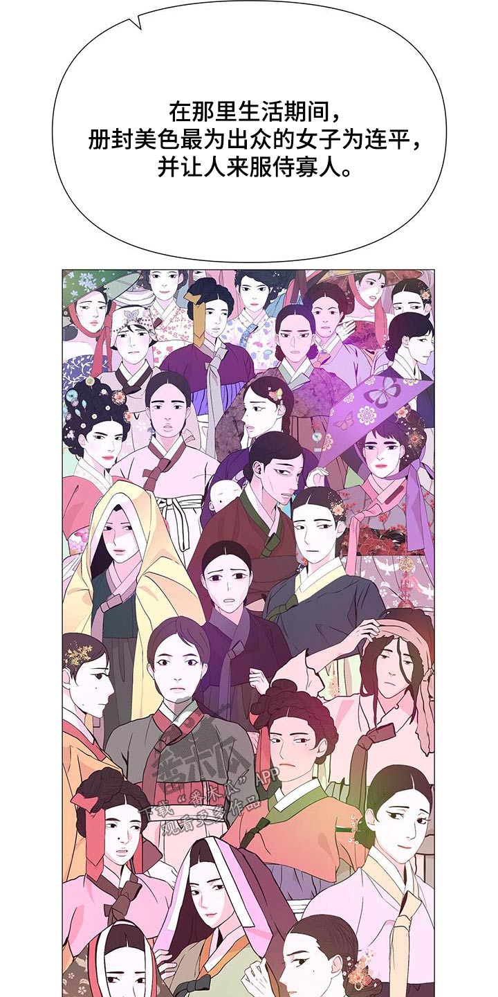 第102章：都留下15