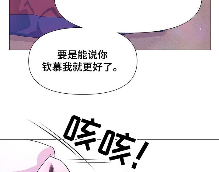 第117章：见见母亲23