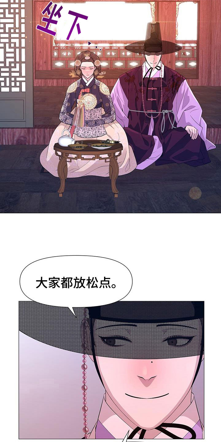 第144章：陛下到12