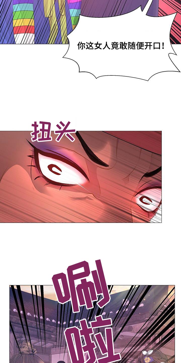 第126章：身边的人12