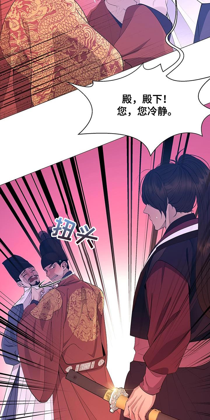 第139章：不要说谎了28