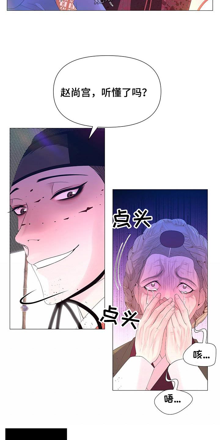 第130章：隐瞒13