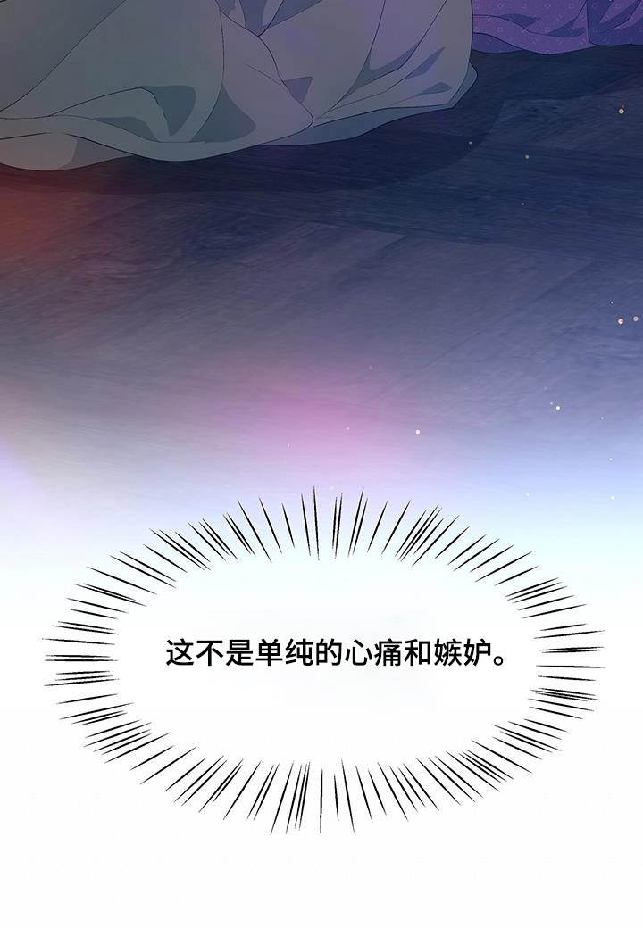 第104章：不如16