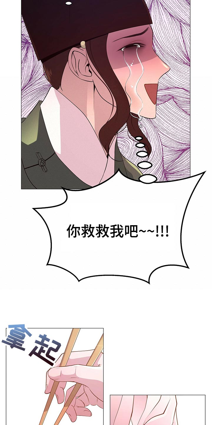 第67章：验食6