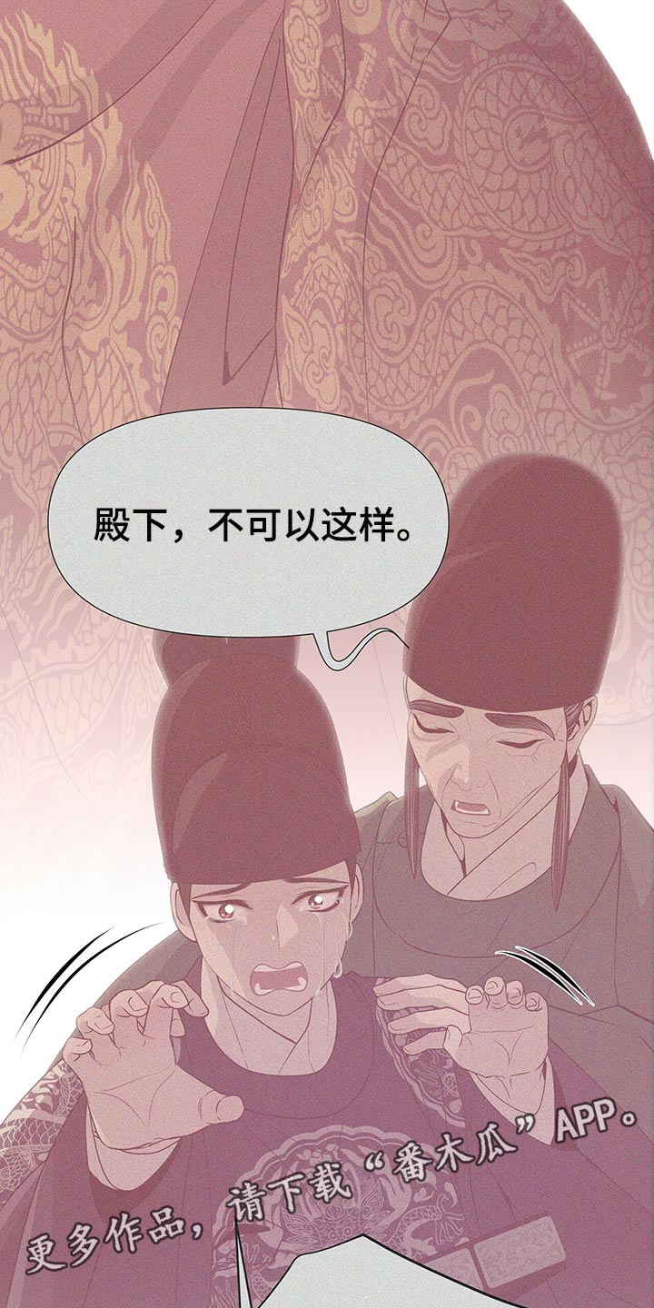 第57章：陷害！31