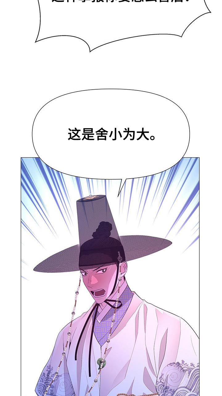 第138章：太痛苦了17