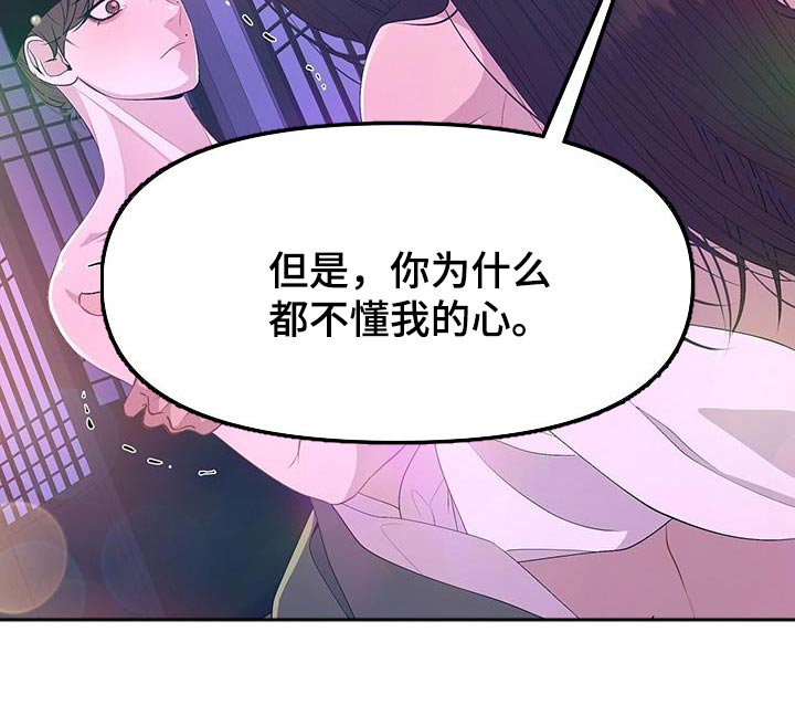 第95章：请求19