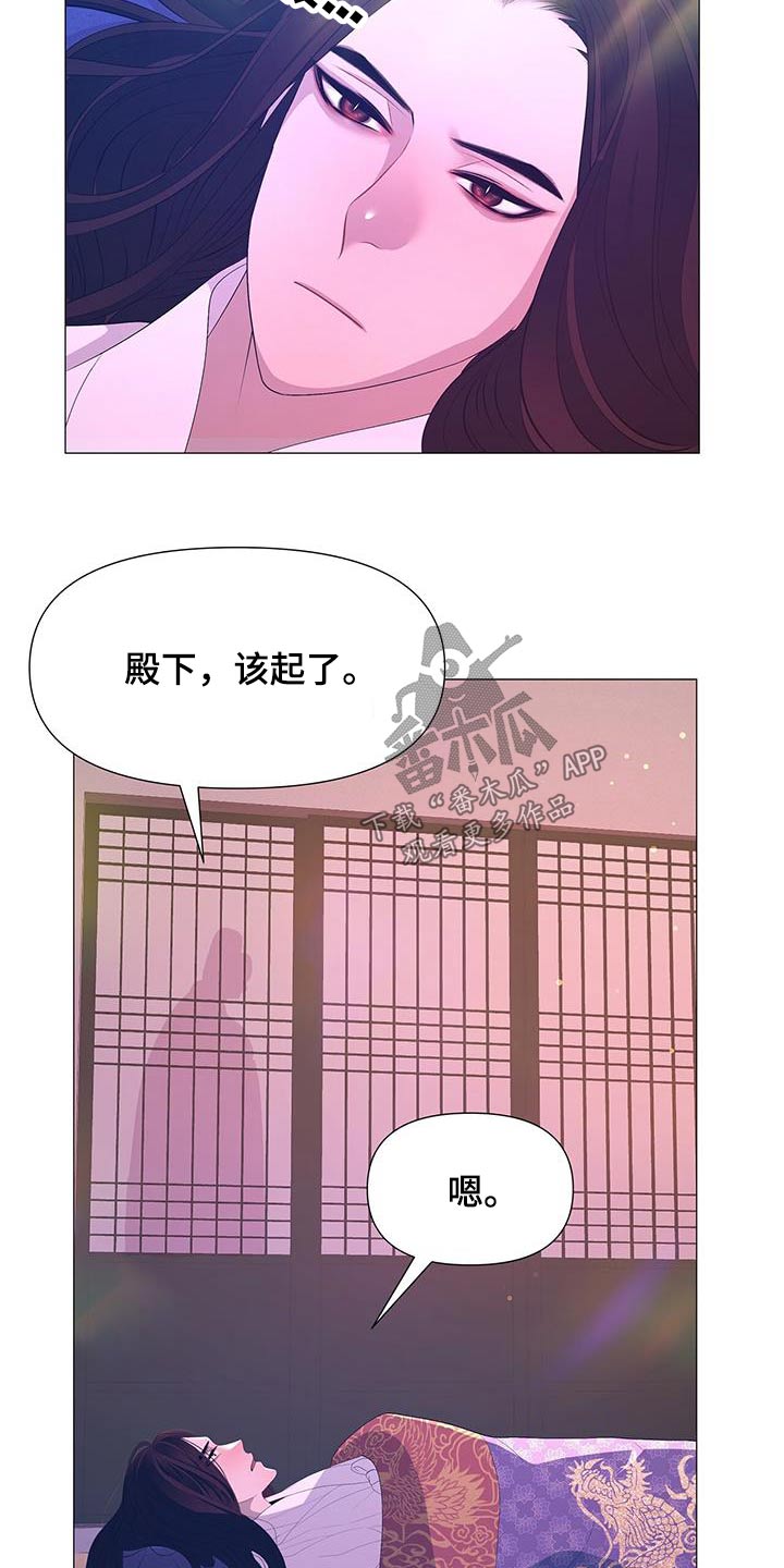 第100章：诅咒17