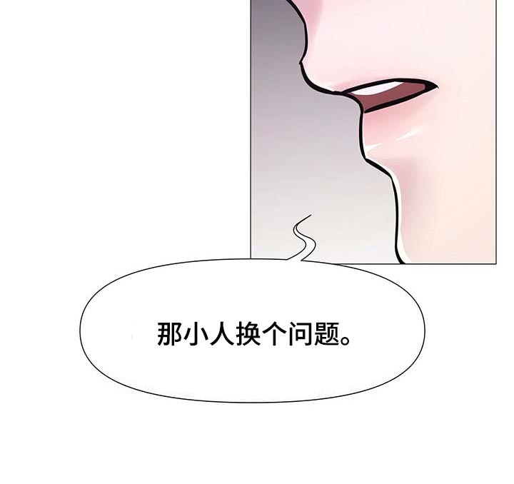 第25章：幸运22