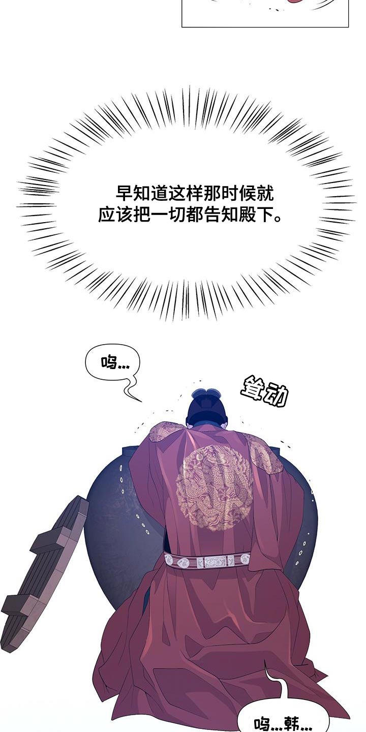 第142章：太悲痛了10