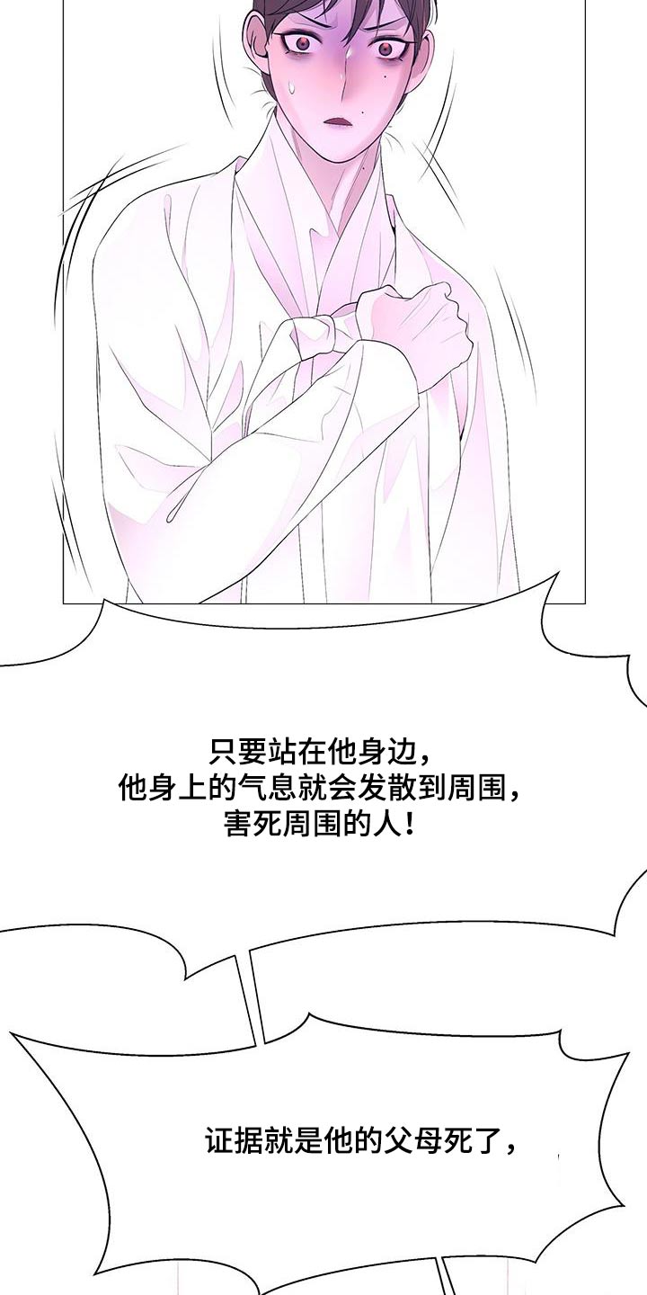 第126章：身边的人14