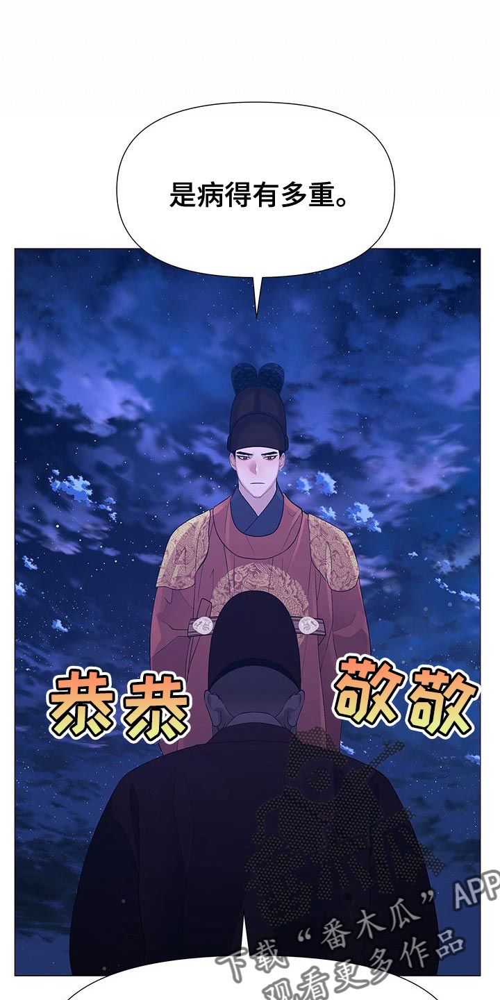 第137章：兄长杀了15