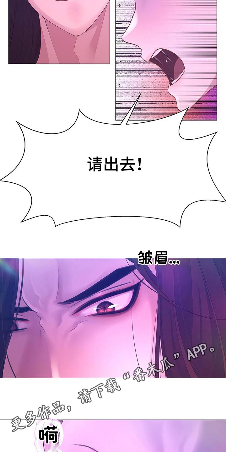 第96章：请出去29