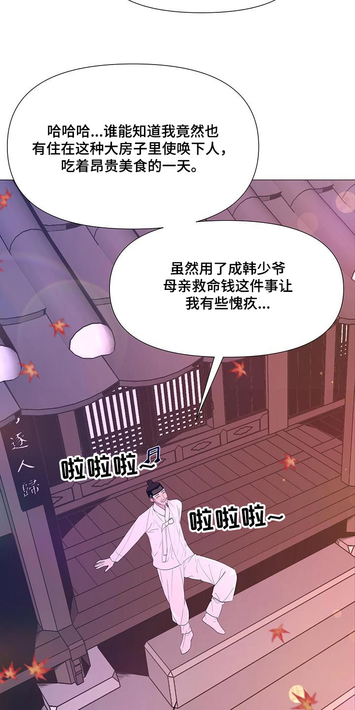 第120章：认罪10