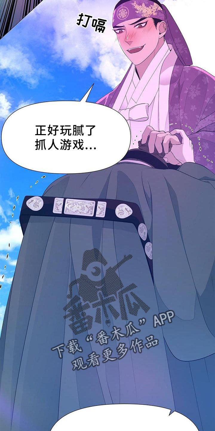 第109章：解围20