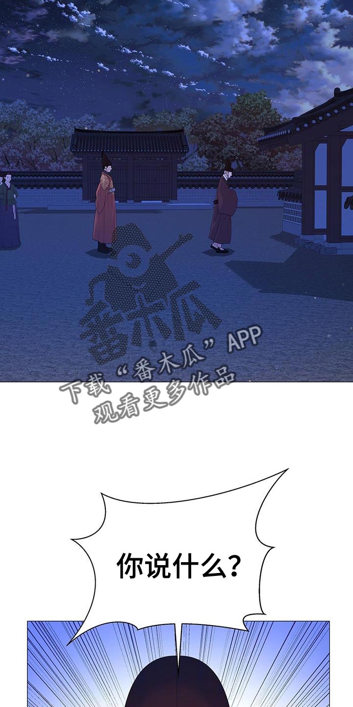 第137章：兄长杀了8
