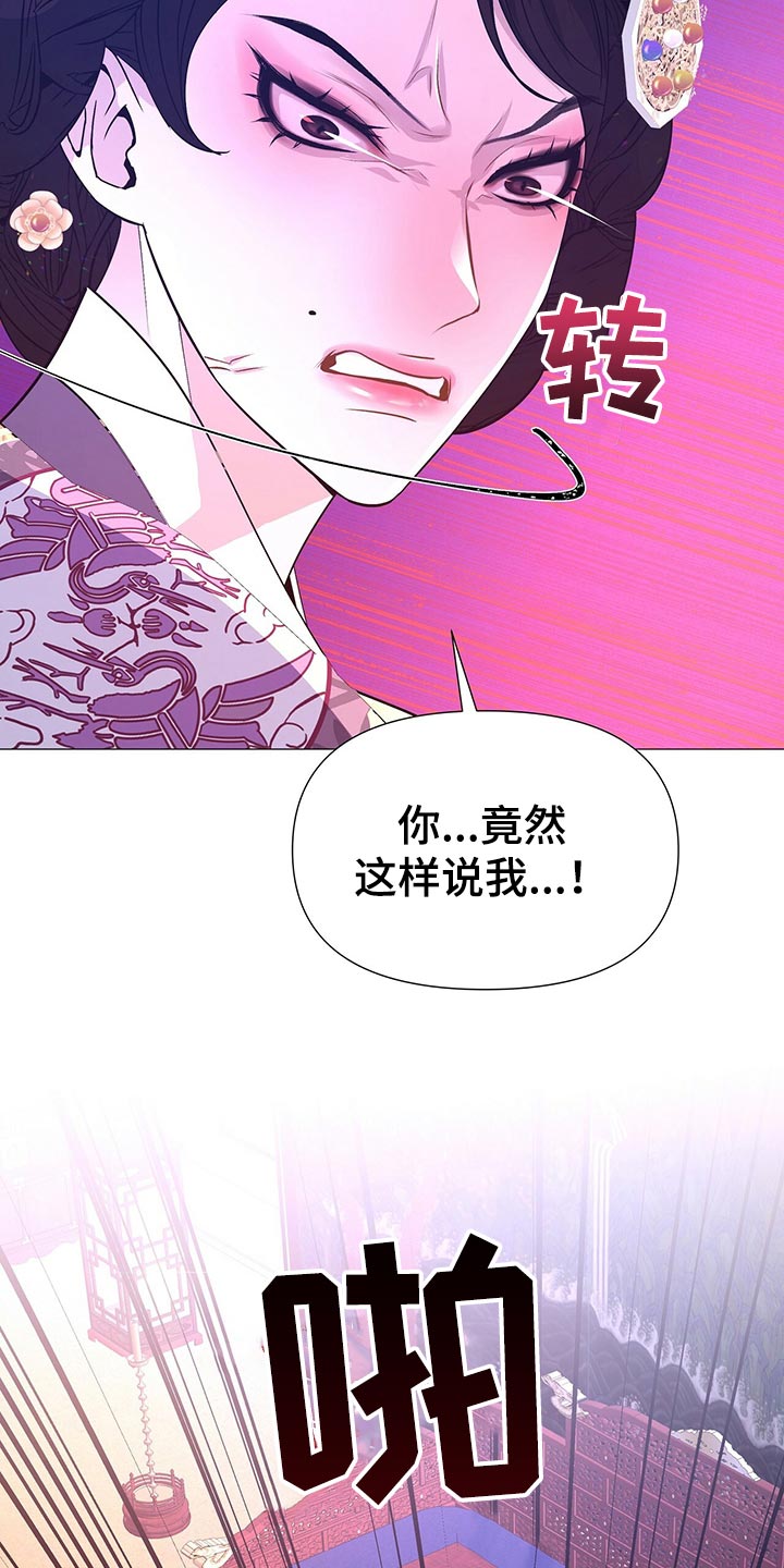 第44章：都是我的错觉19