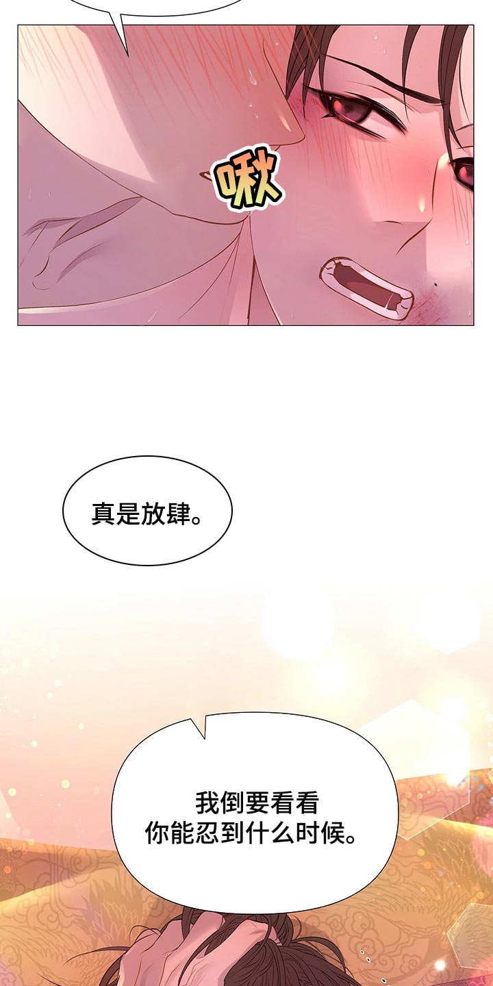 第61章：一定要宽宏大量9
