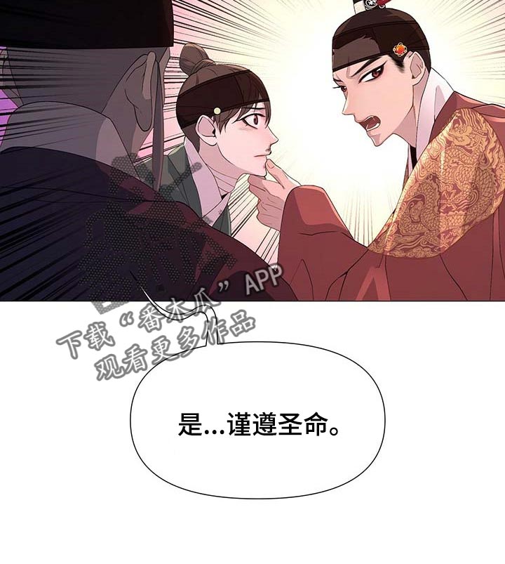第34章：吃饱喝足14