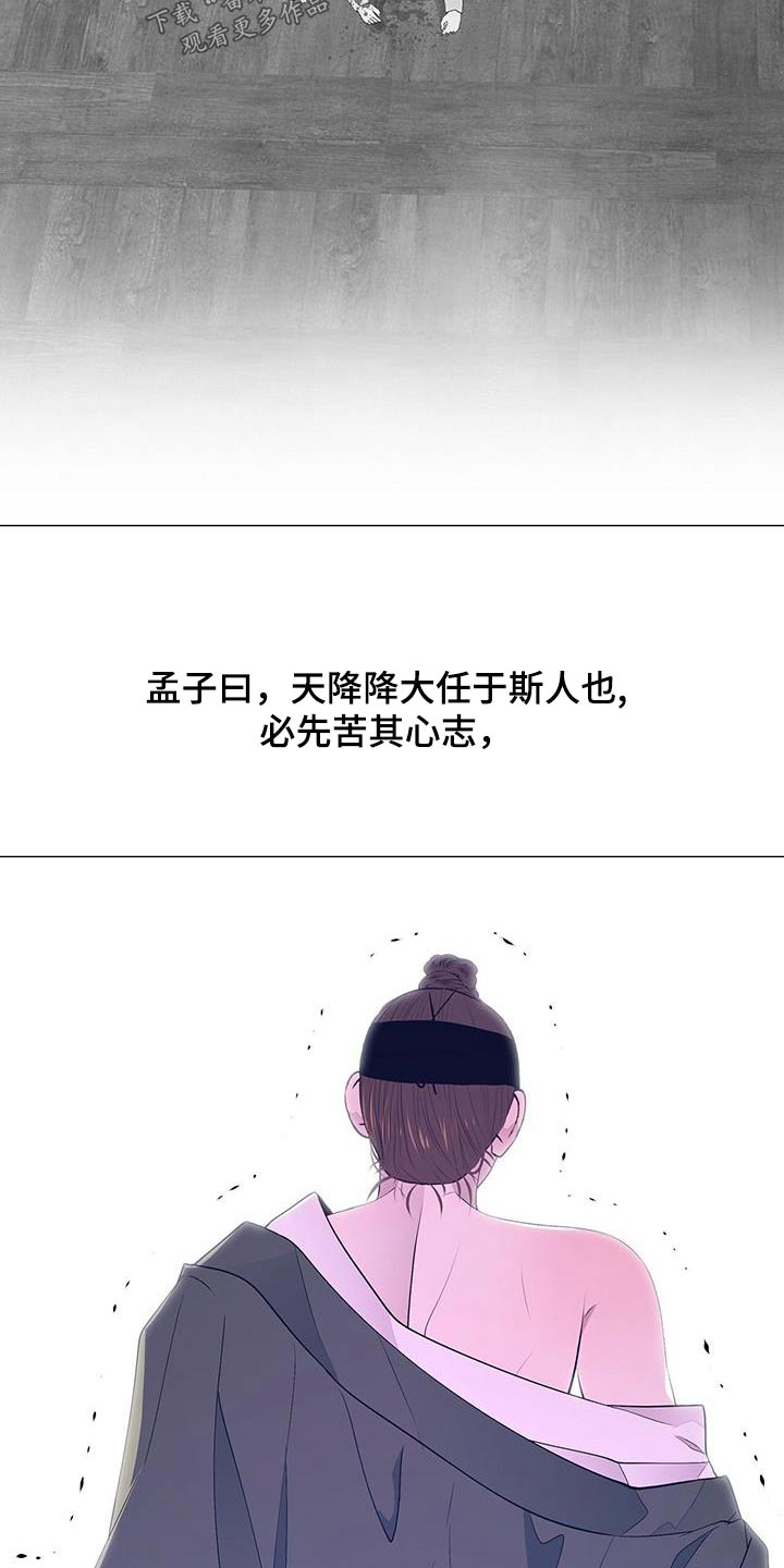 第107章：阻止17