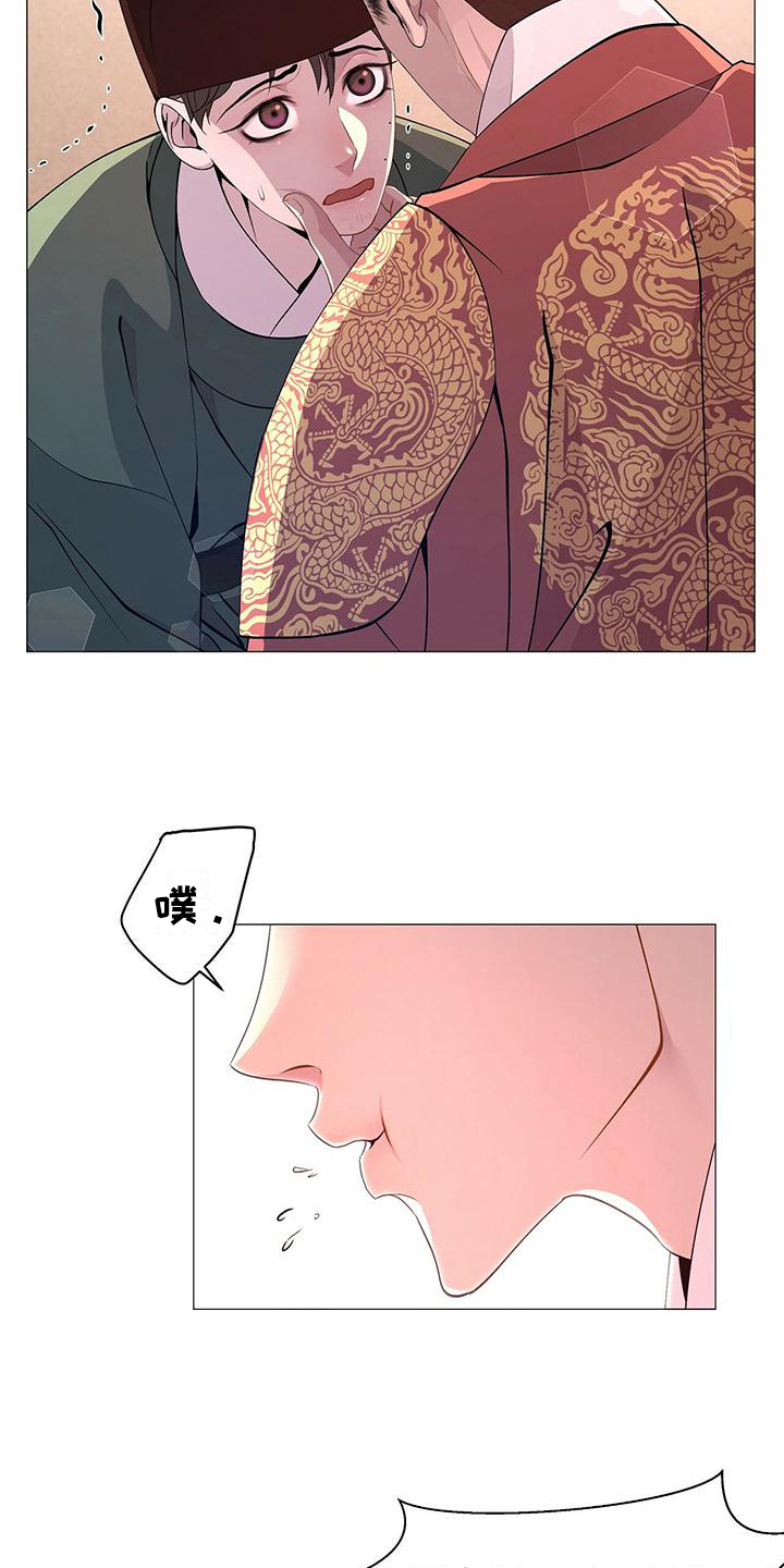 第13章：理由11