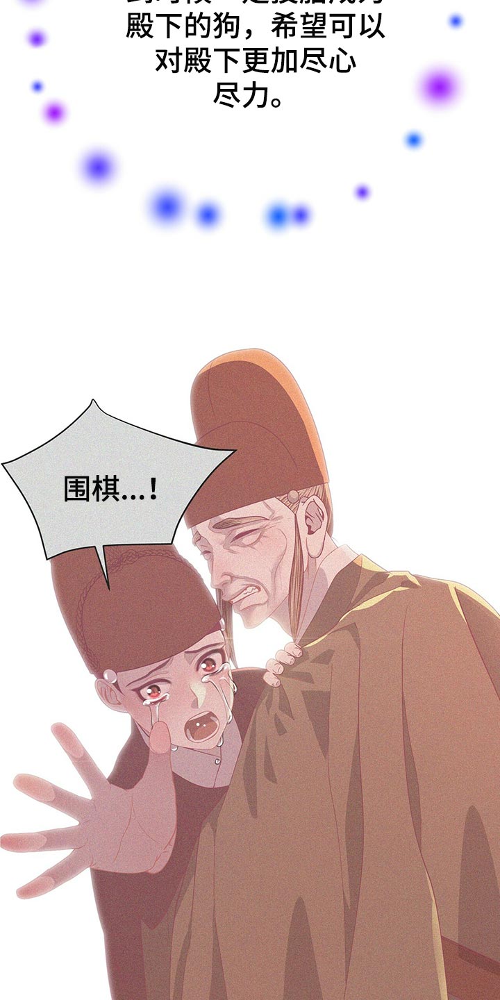 第58章：解救的办法3
