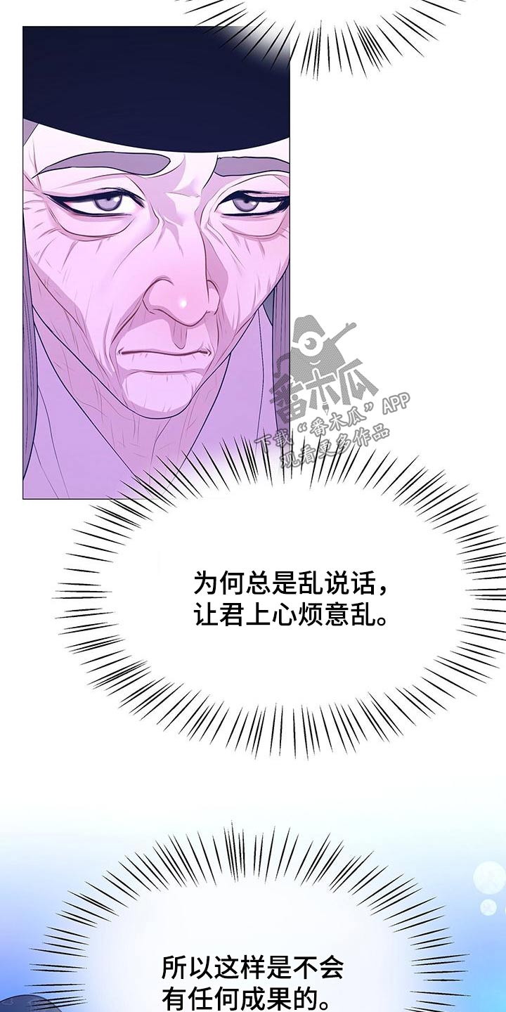 第85章：心烦22