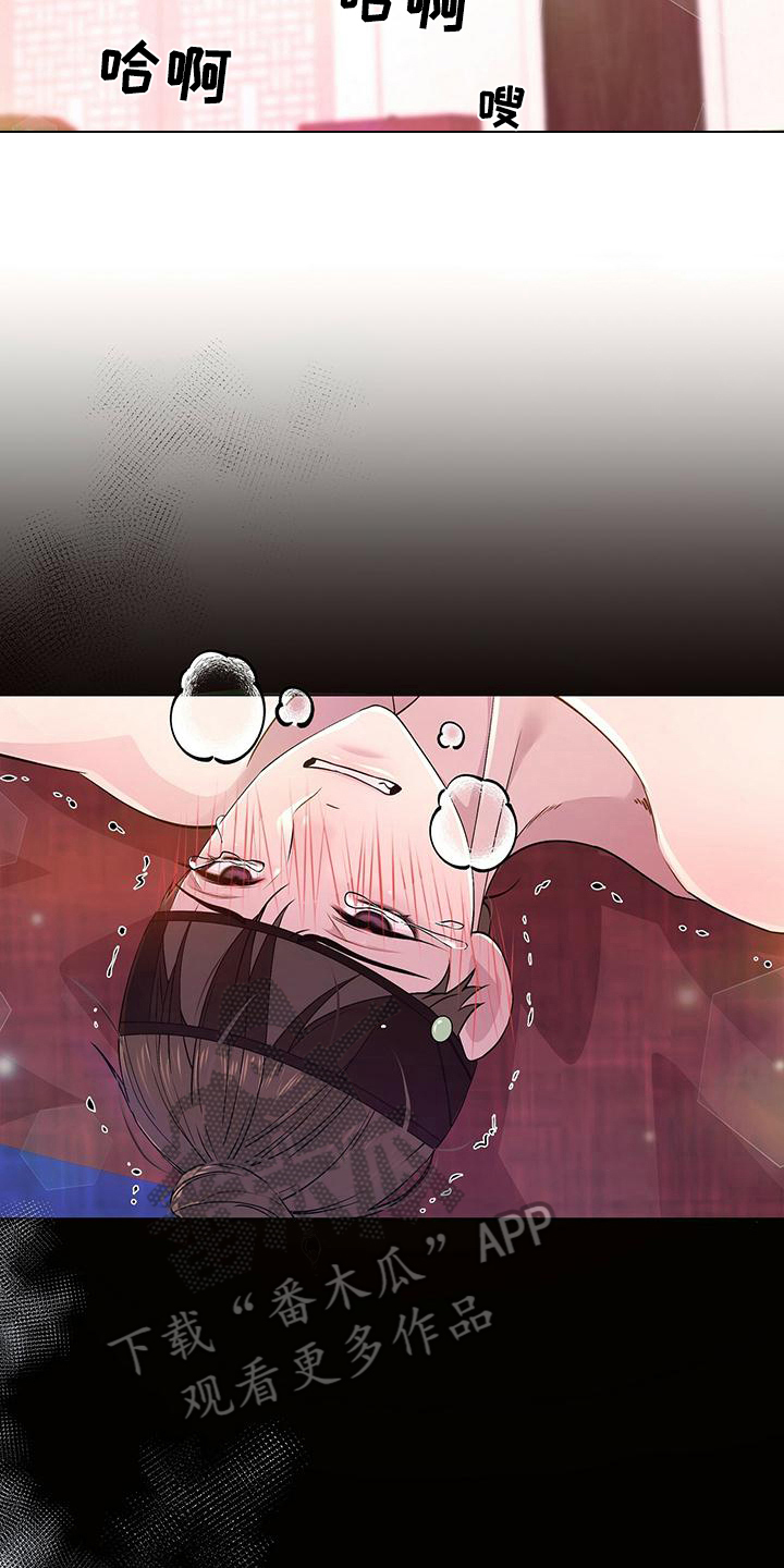 第17章：喜极而泣14