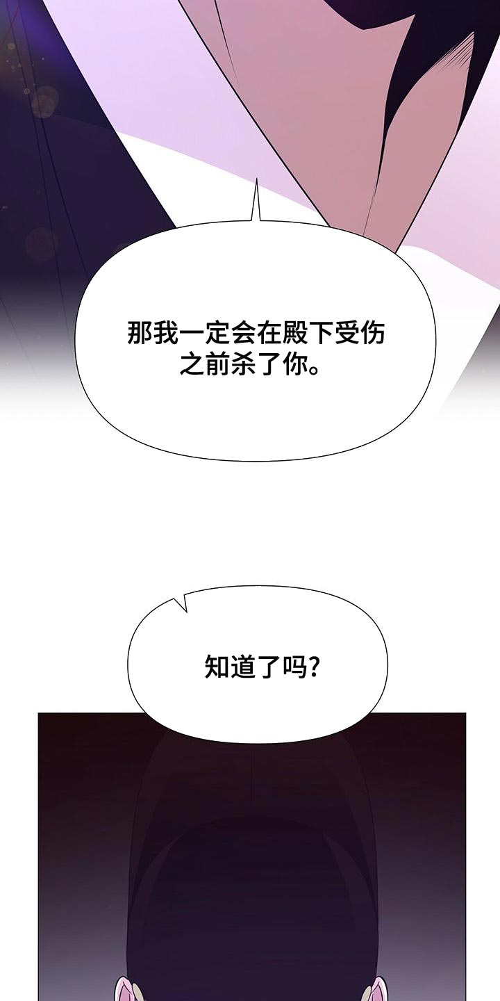 第81章：不快的感觉11