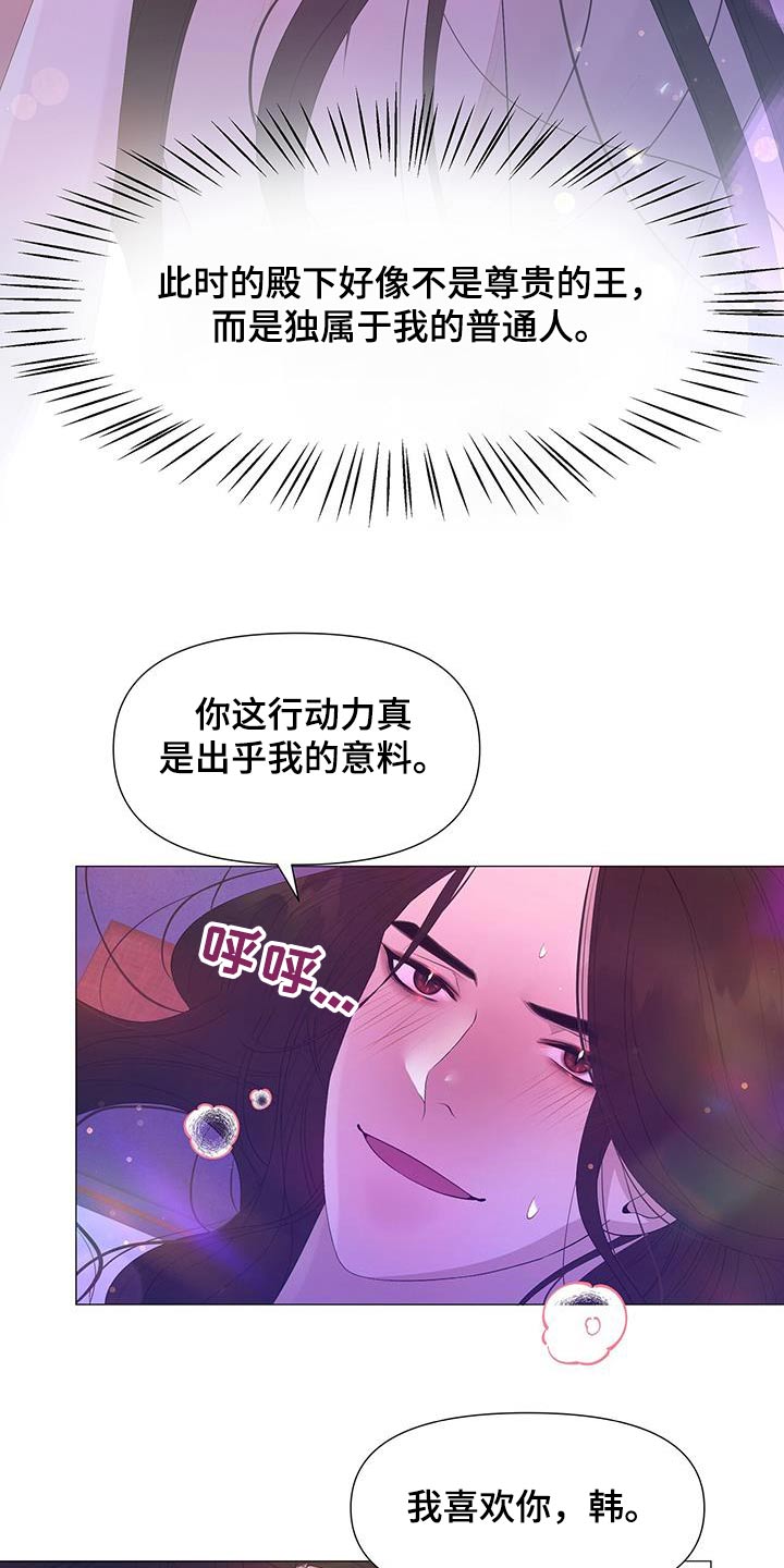 第133章：无法回答13