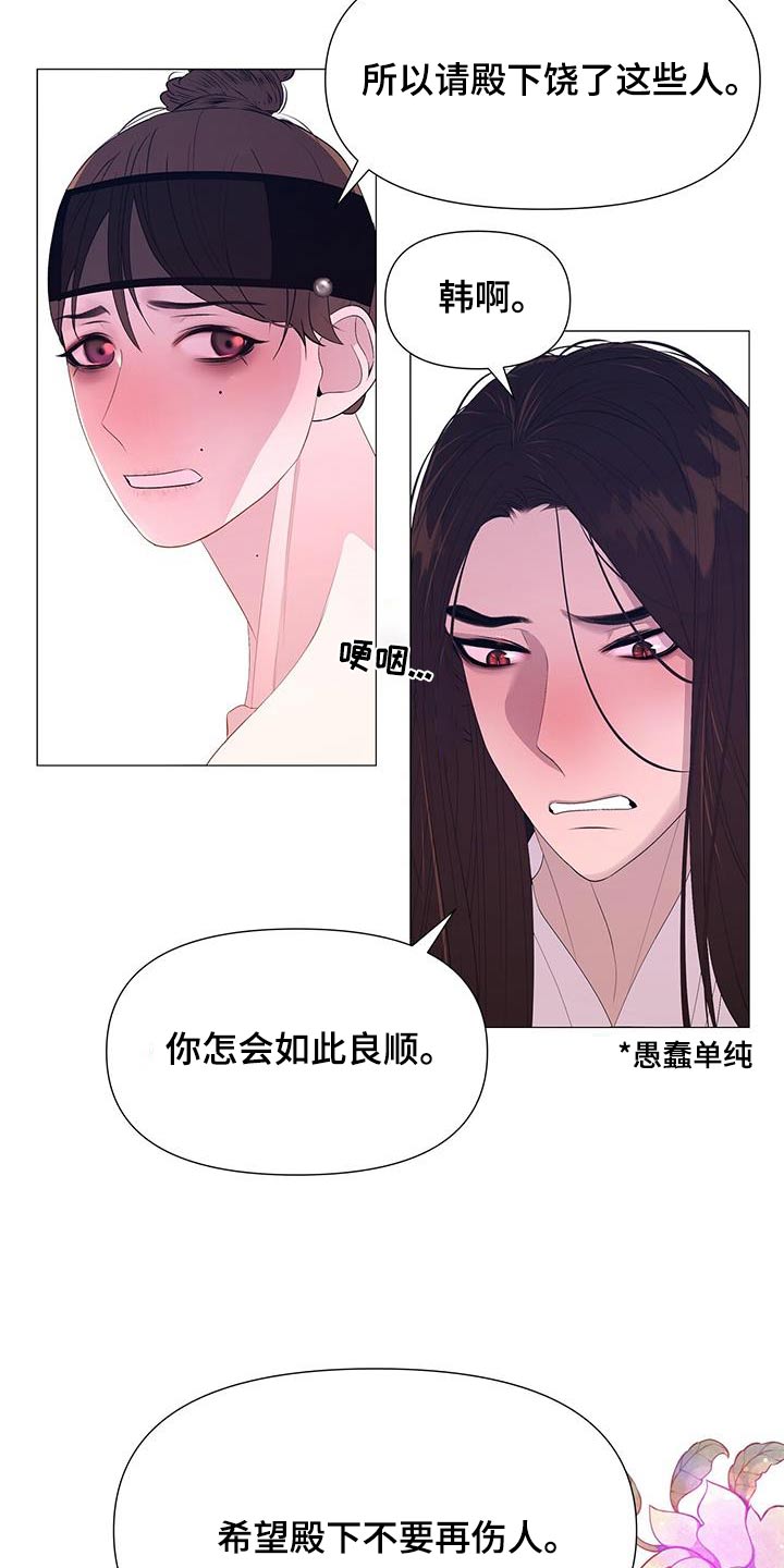 第113章：抑郁症5