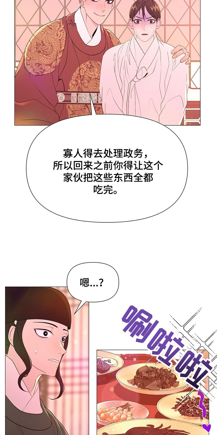 第62章：承诺20