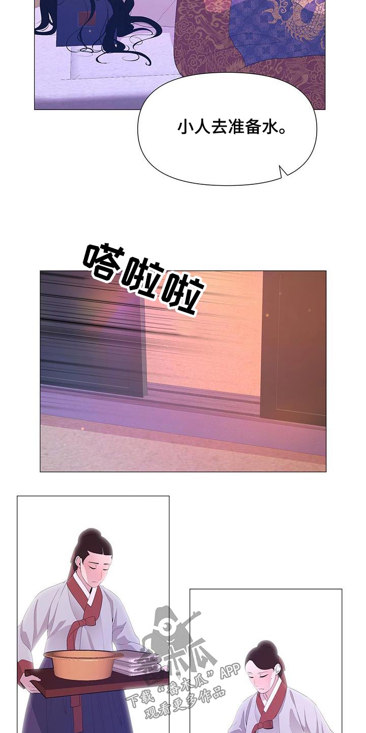 第100章：诅咒18