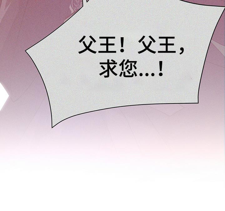 第57章：陷害！32