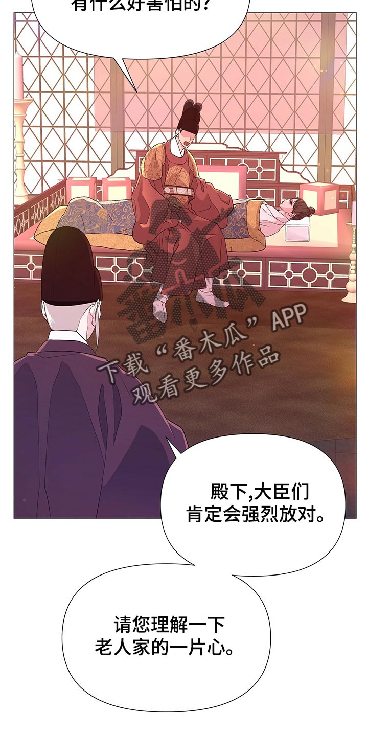 第69章：自责18