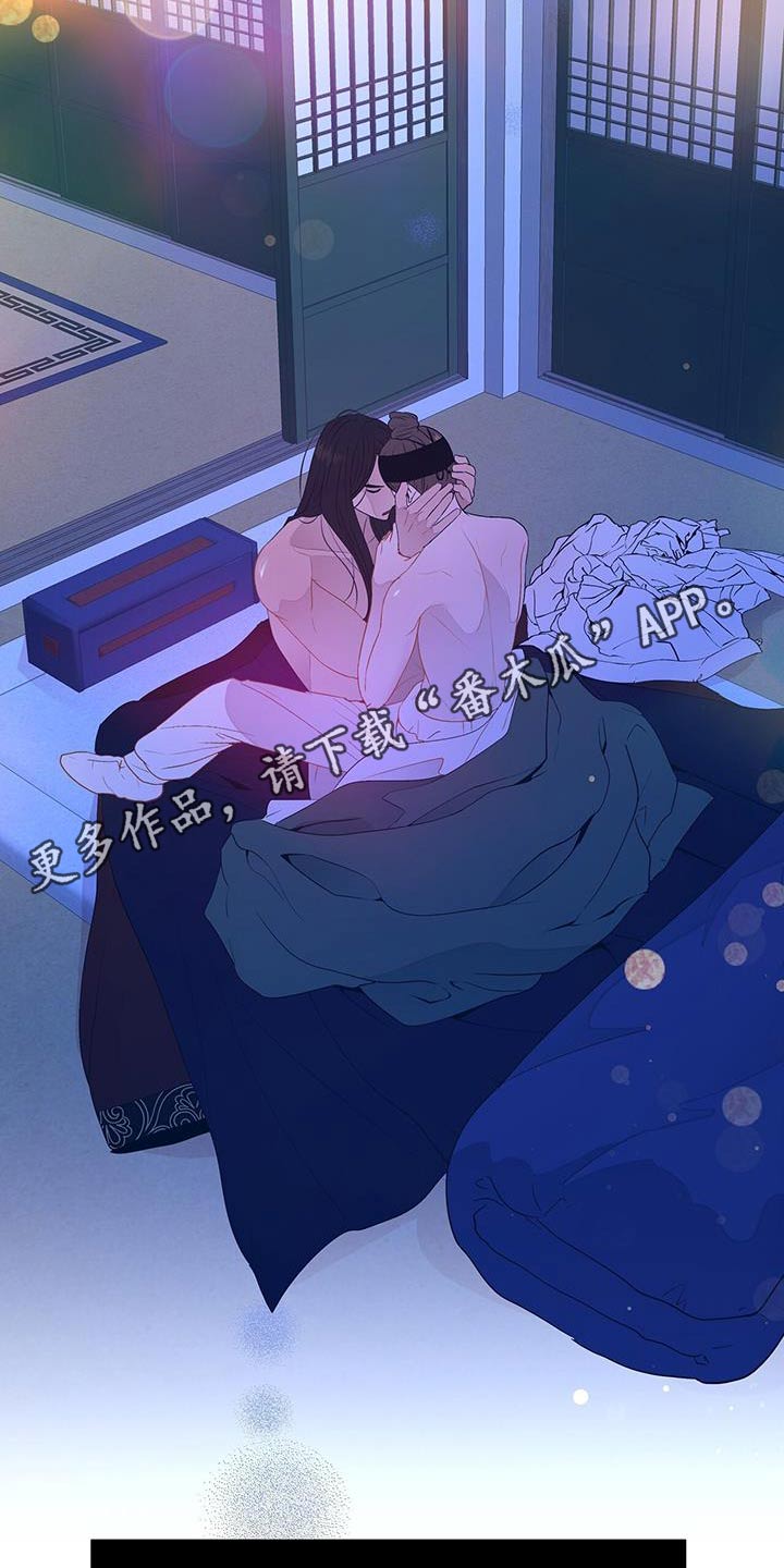 第94章：爱慕23