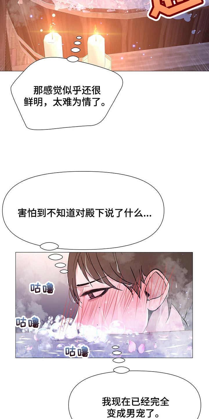 第27章：承受13