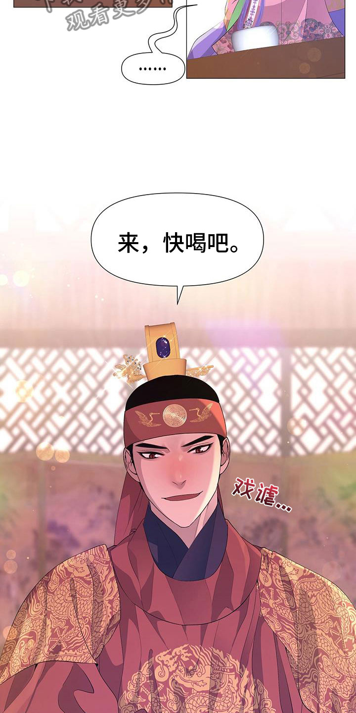 第145章：酒19
