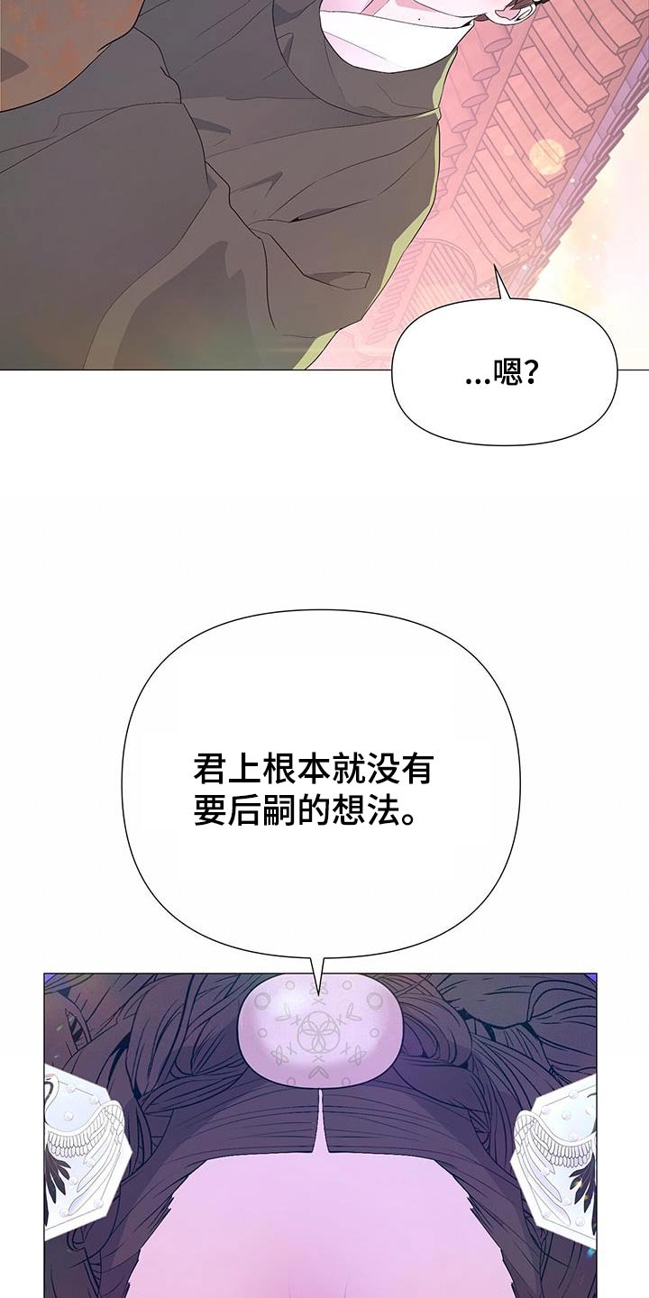 第91章：询问22