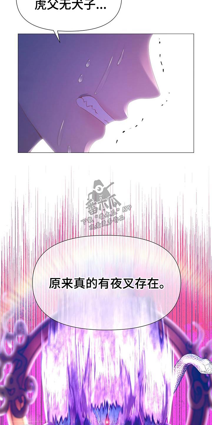 第97章：我也能11